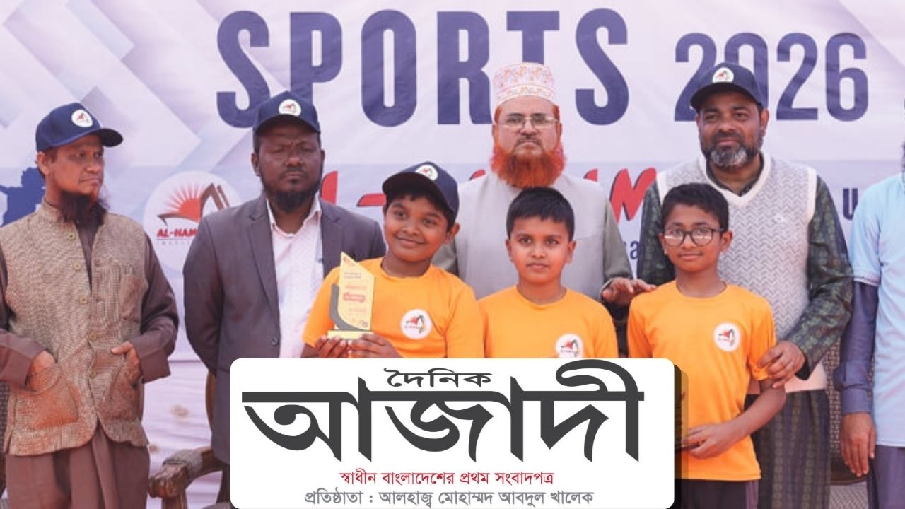 Sports Program 2026