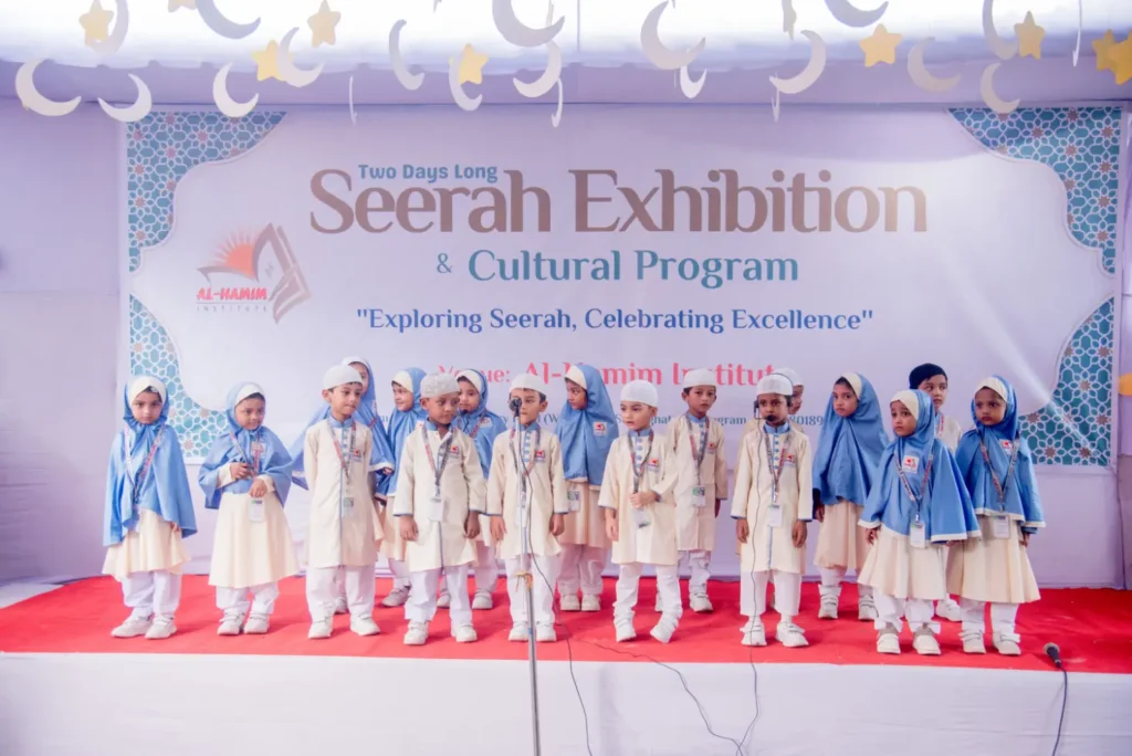 seerah-exhibition-preview
